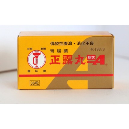 日本喇叭牌正露丸 36粒
